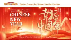 Connectors Futronics ElectricalConnectors AutomotiveConnectors ElectricalMotorcycleConnectors EnergyStorageConnectors IndustrialConnectors MadeInChina ChineseNewYear HappyYearOfTheSnake